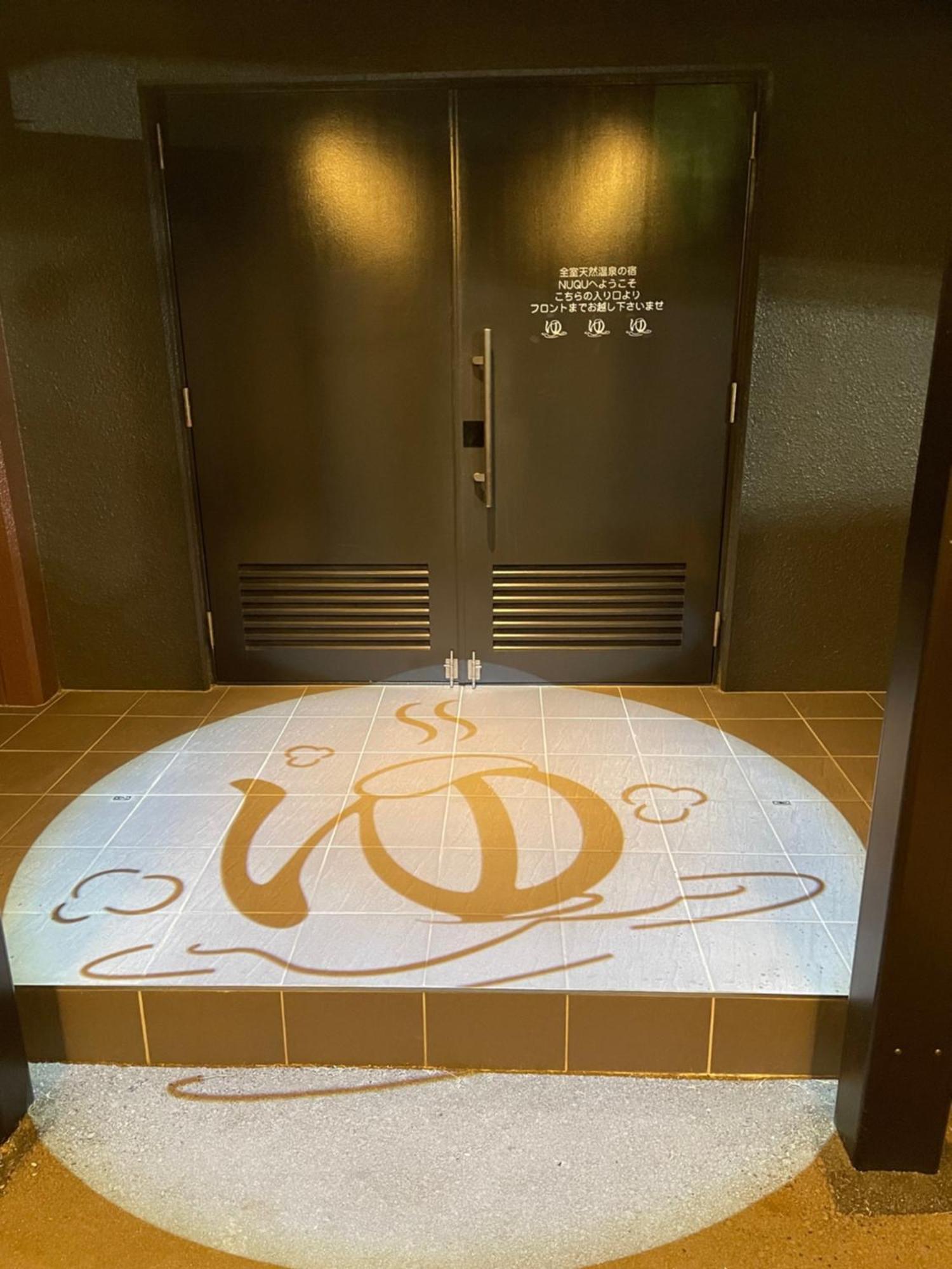 Yatomi Hotel Nuqu Natural Hot Spring Екстериор снимка
