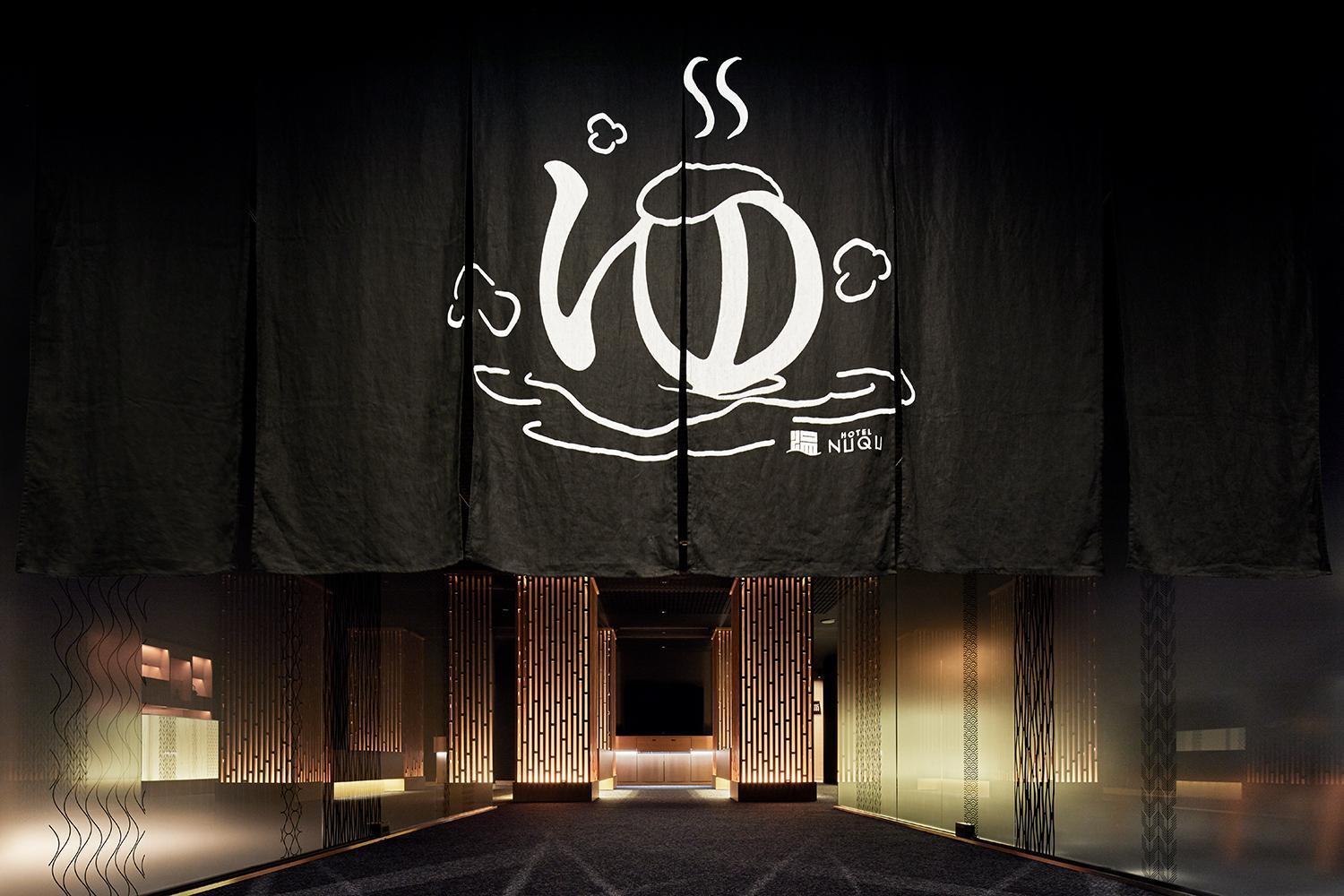 Yatomi Hotel Nuqu Natural Hot Spring Екстериор снимка